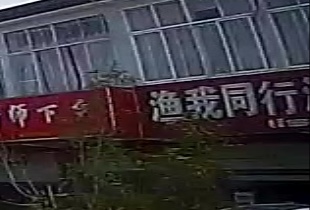 渔我同行渔具