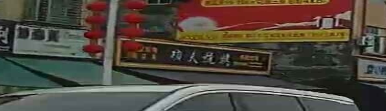 功夫烧烤
