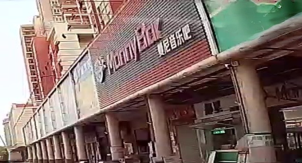 曼尼音乐吧(环保电镀基地生活区店)