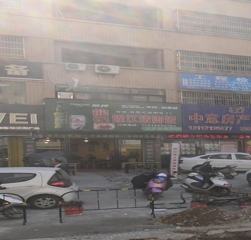 龙记隆江猪脚饭(消防路店)