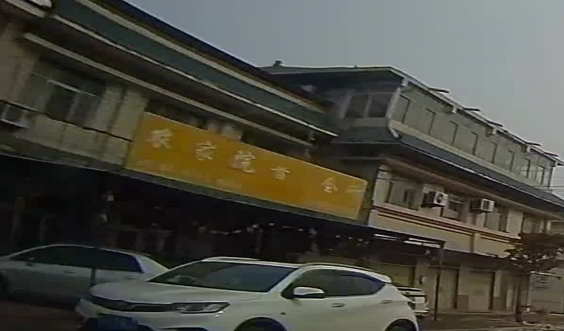 农家院音乐会所
