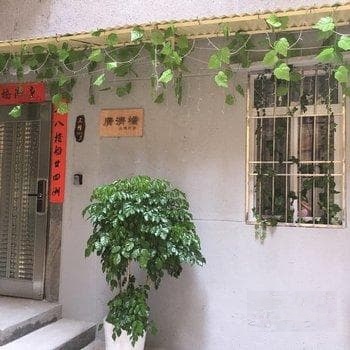 牌坊街头亭民宿(吉怡路分店)