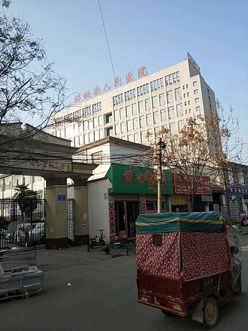 柘城县人民医院南关院区