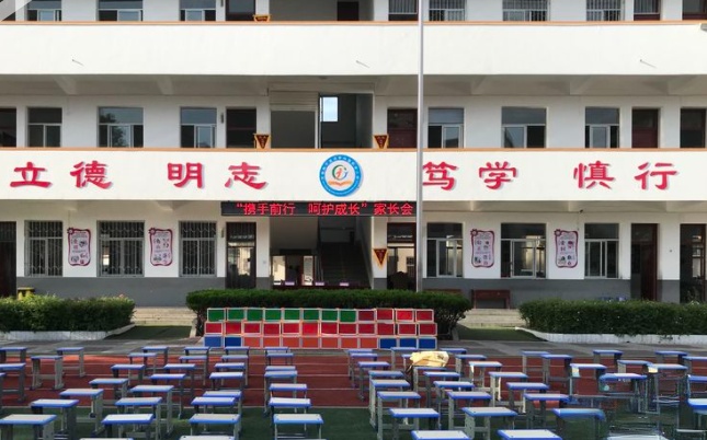 崔家营小学