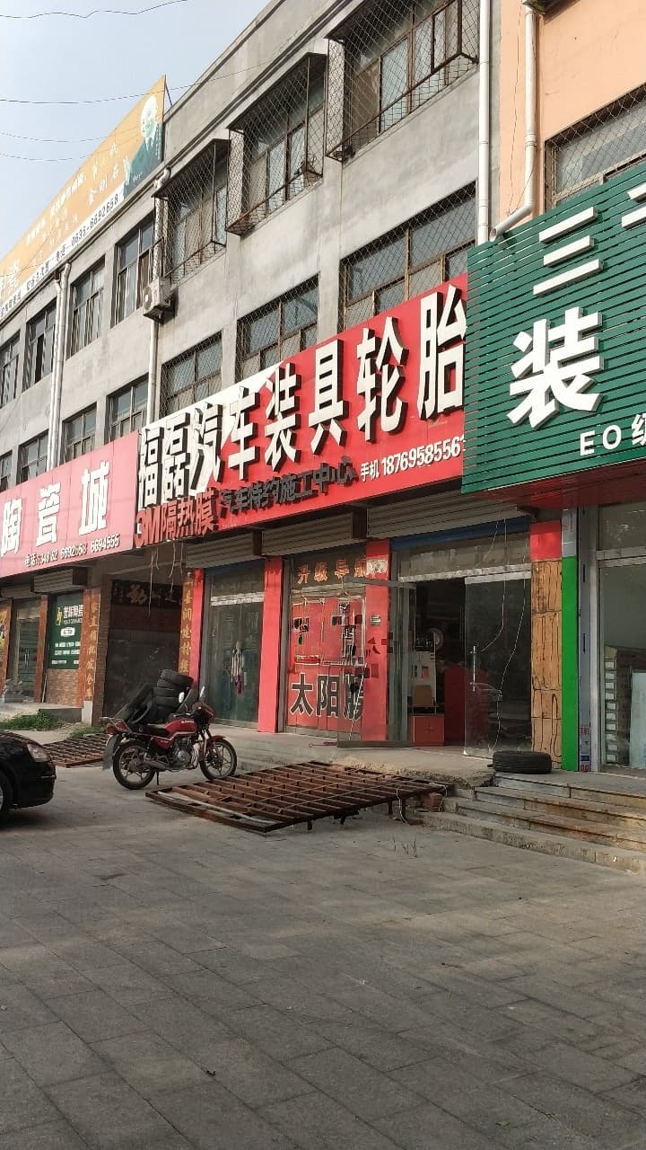 宏陶精工宏陶陶瓷城(博济桥路店)