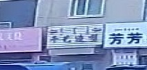 千艺造型(中华路店)