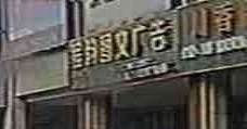 程韵图文广告