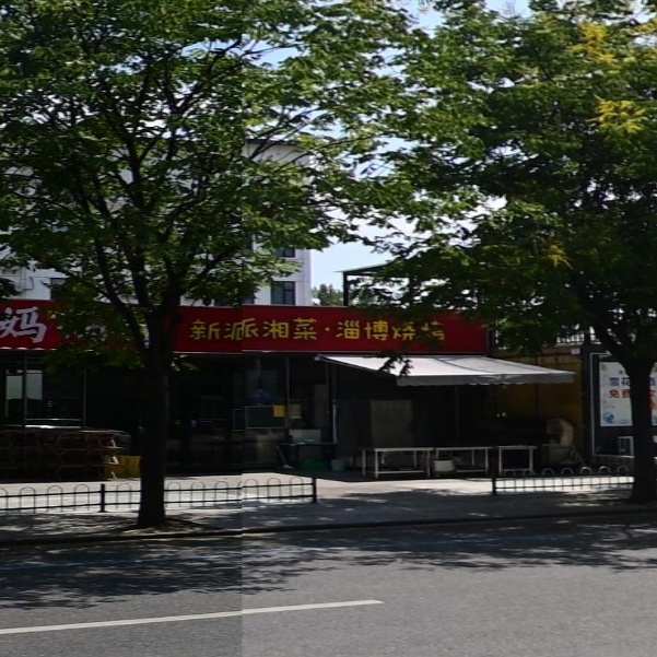 妈妈味新派湘菜·淄博烧烤