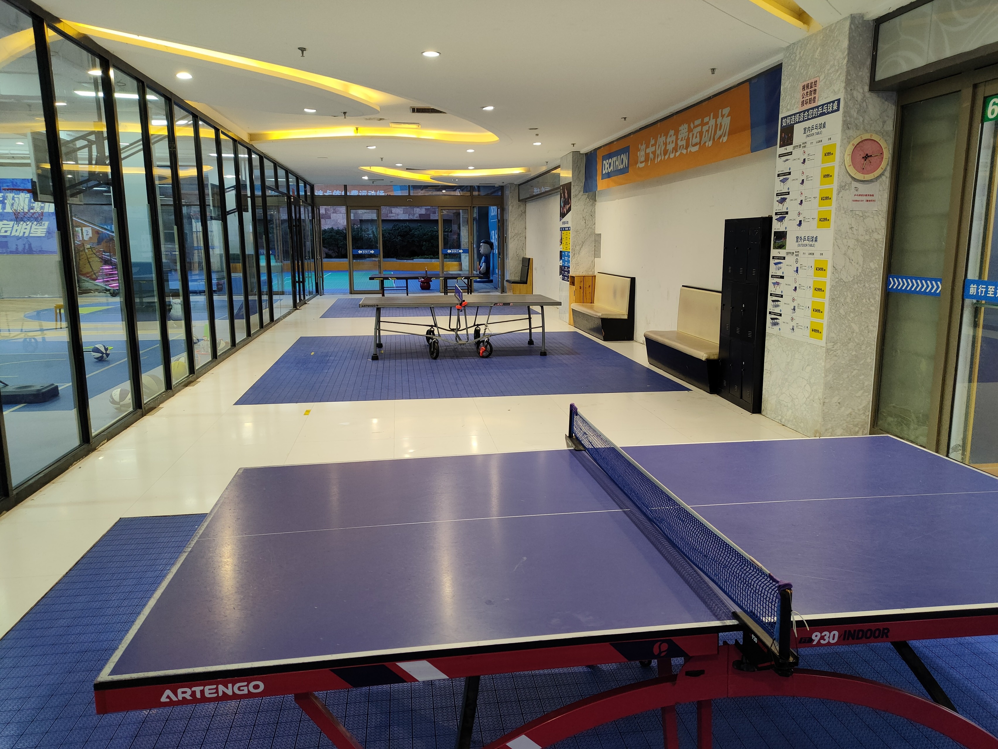 青岛宝马乒乓球俱乐部(会展中心店)