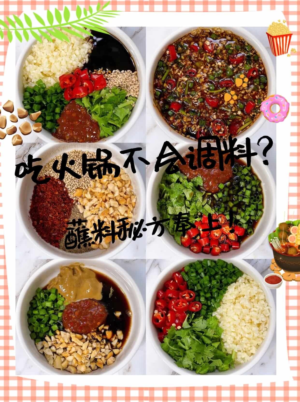 大院坝野菜铜火锅