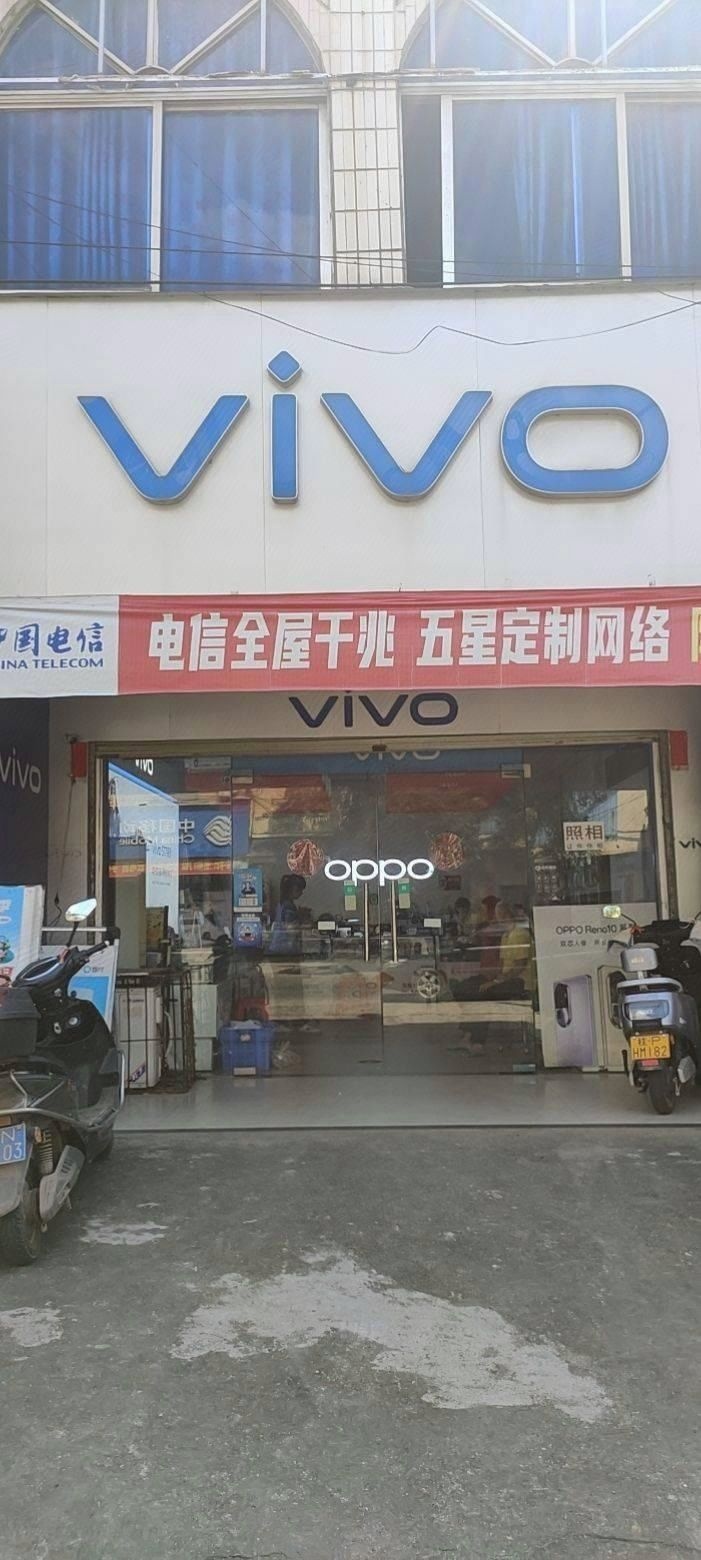 佳佳数码