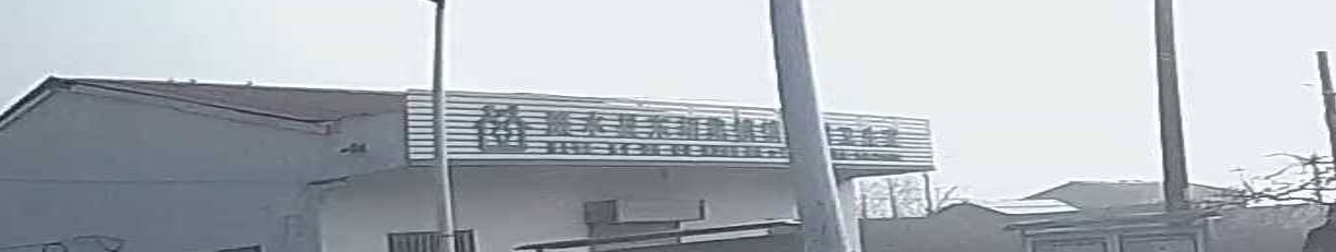 涟水县东胡集镇镇北村卫生室