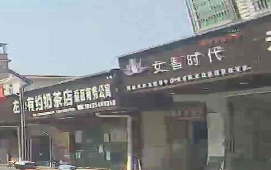 女智时代专业祛斑祛痘(赵林金川大道店)