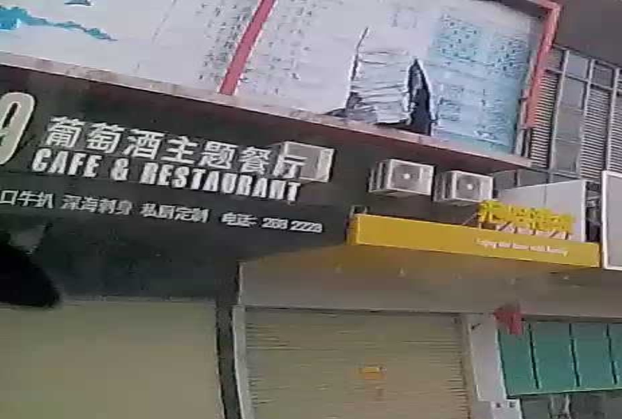 Sanshi叁拾