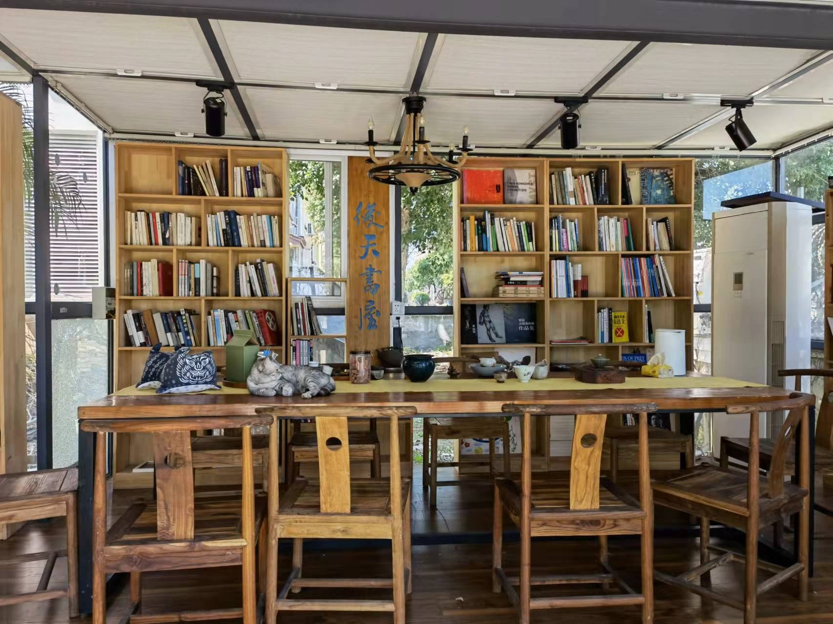 后天书屋(李树枝茶室)