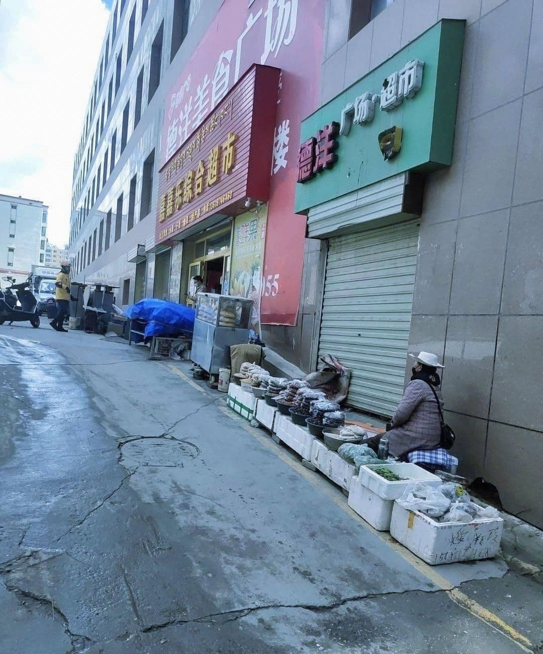 德阳广场超市(大润发发到家店)