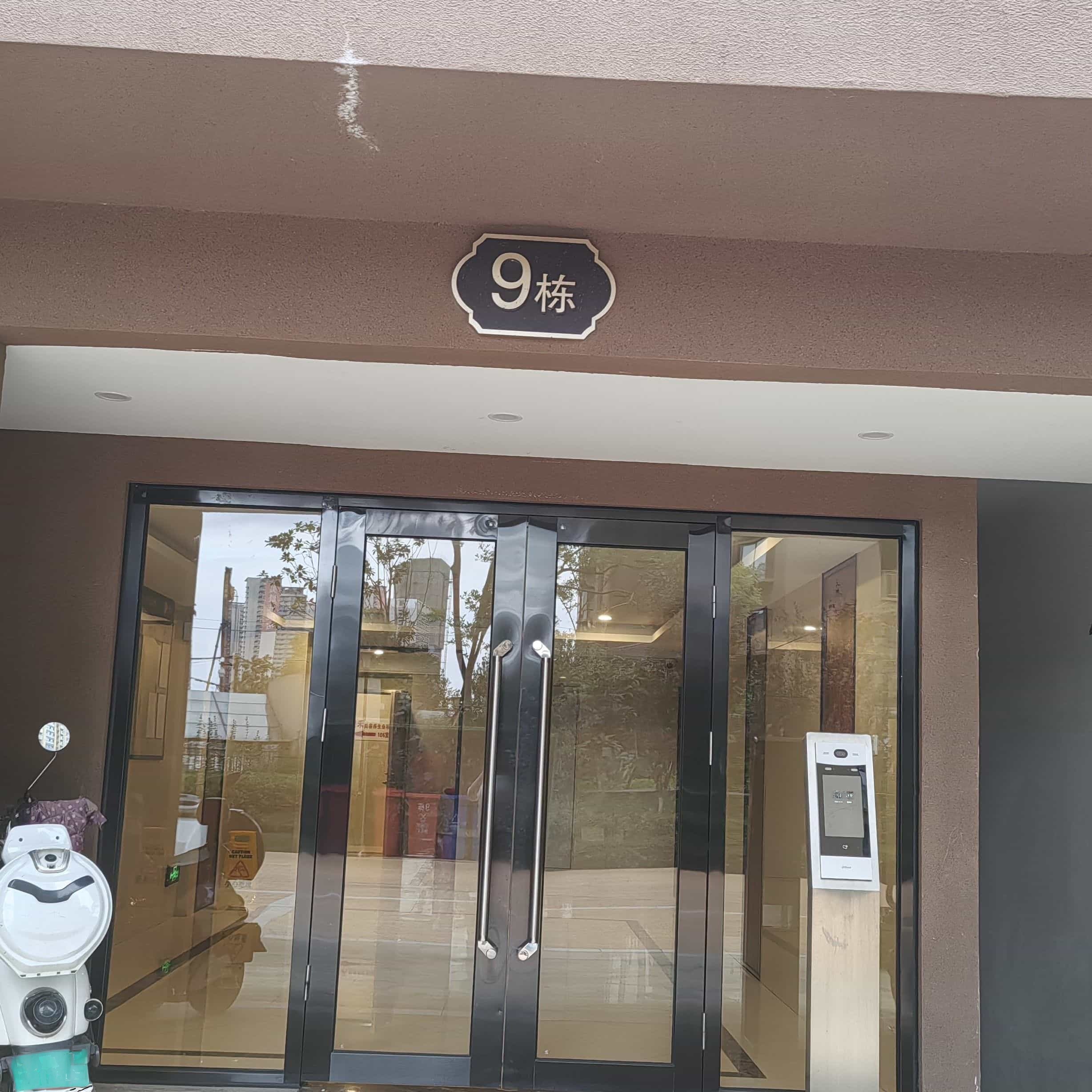 功夫肩颈西市区安禾美容养生会所(润城8区店)