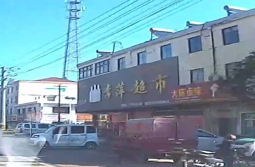 李萍超市