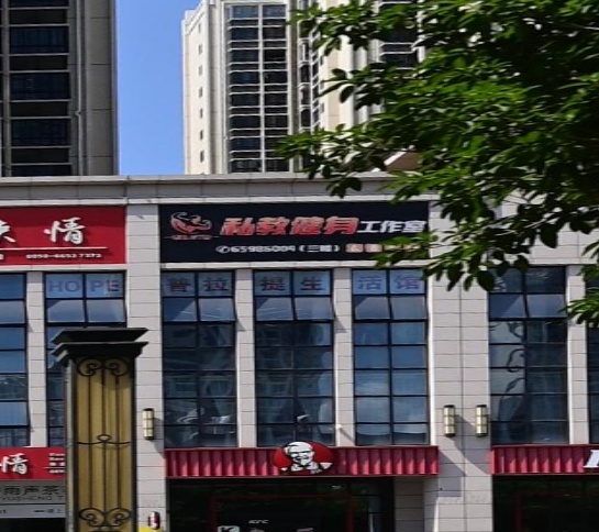 BM.Gym私教健身工作室(椰海大道美舍河湿地公园店)