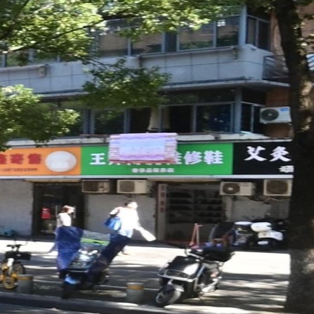 王师傅洗鞋修鞋