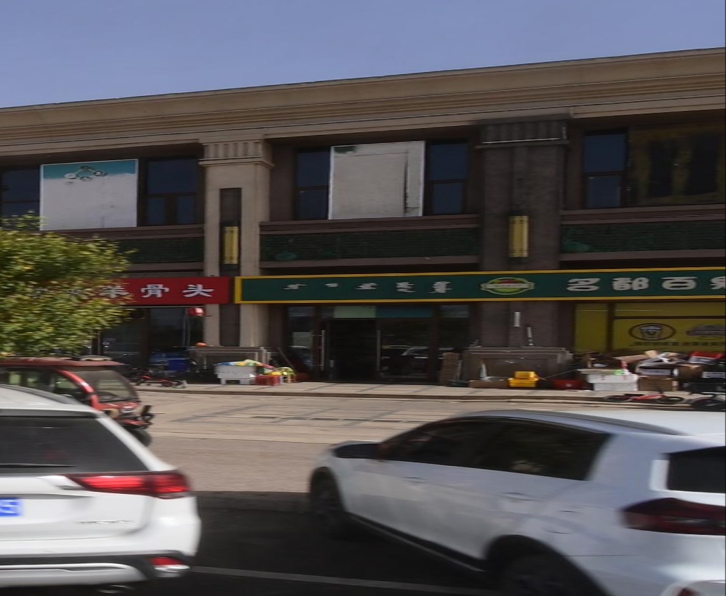 名都百果园(恒大名都店)