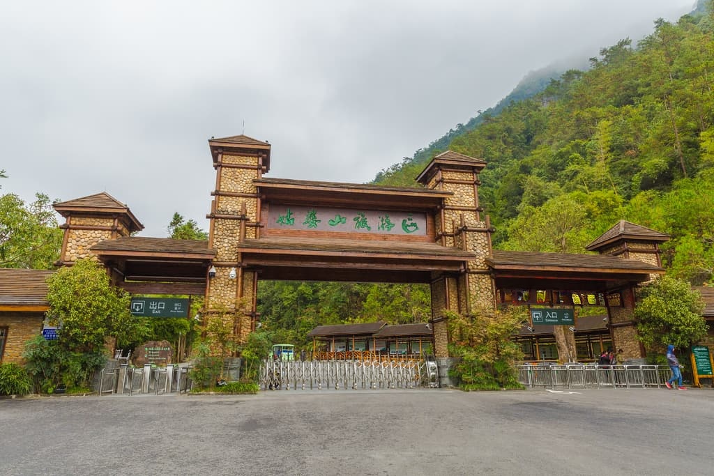 贺州姑婆山旅游区游客中心