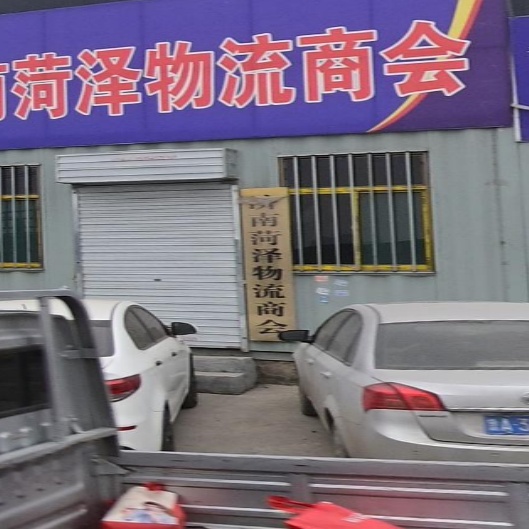 澎贤物流园