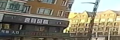 逸网风情电竞网咖