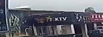 活力KTV