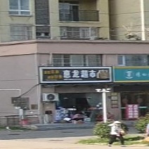 惠龙美食
