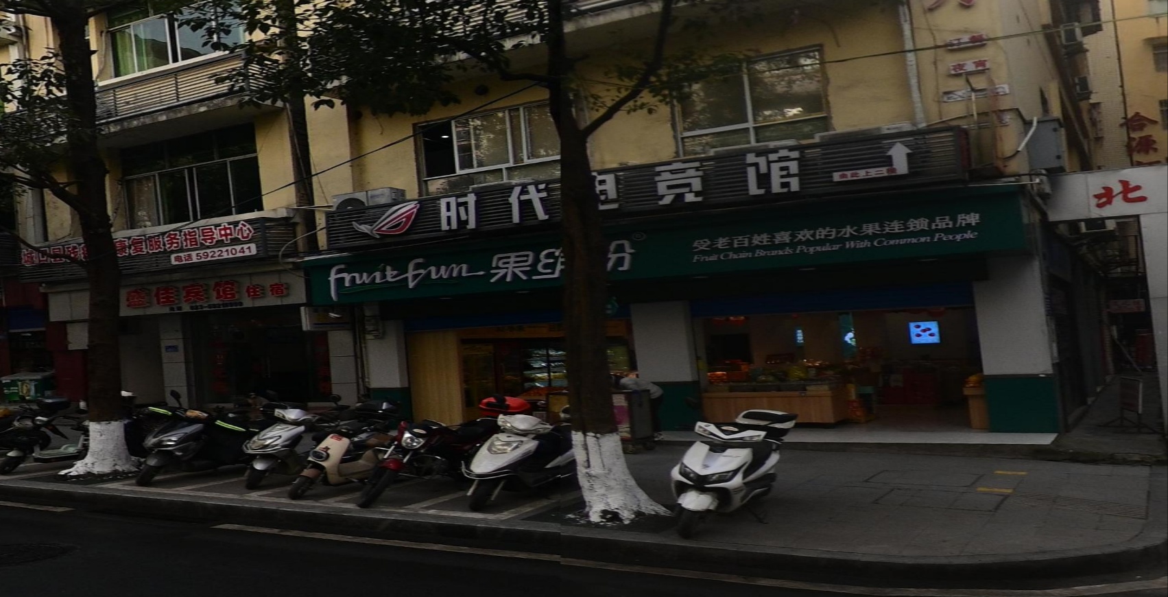 时代电竞馆