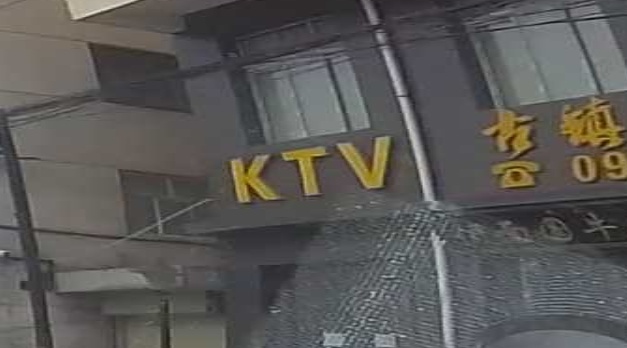 KTV