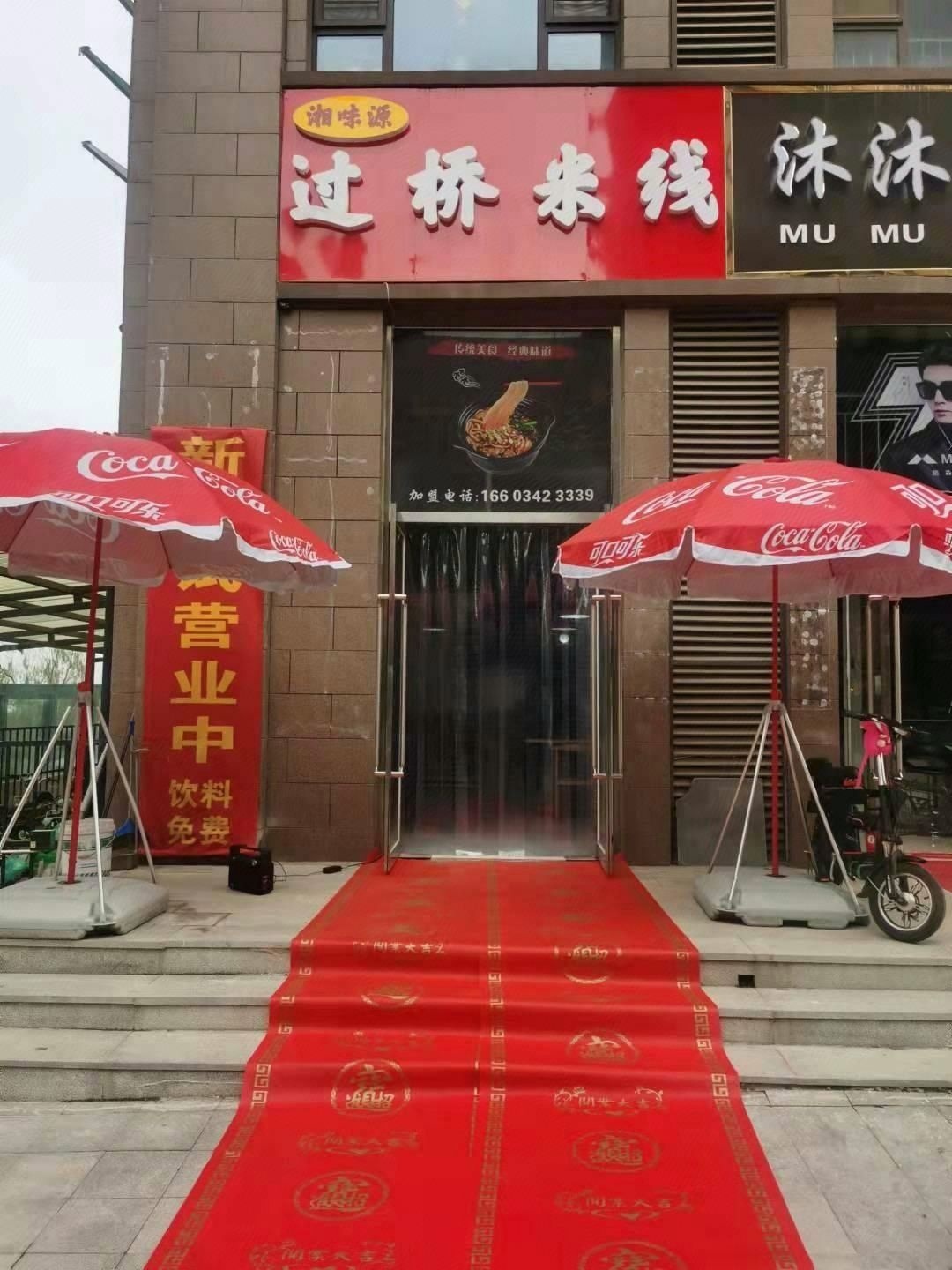 沐沐眼镜