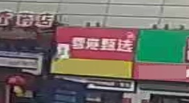 雪港星选(新象城店)