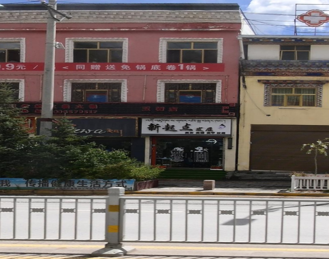 转转小火锅(琼龙路店)