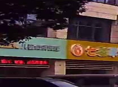 袋鼠家儿童体质调理