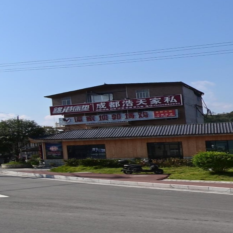 谭家坝郭场鸡