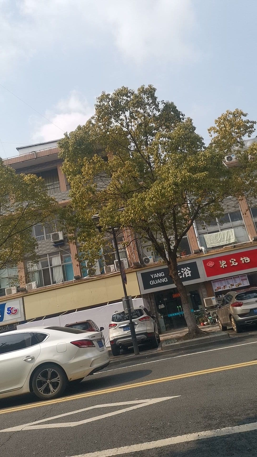 YANG GUANG洗浴
