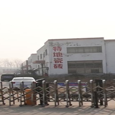 特地陶瓷(珠江路店)