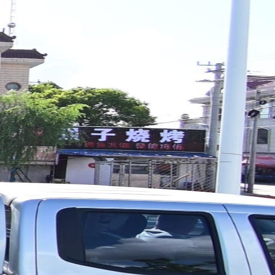 强子烧烤(228国道店)