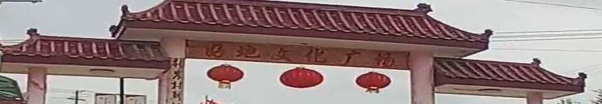 好地人民广场