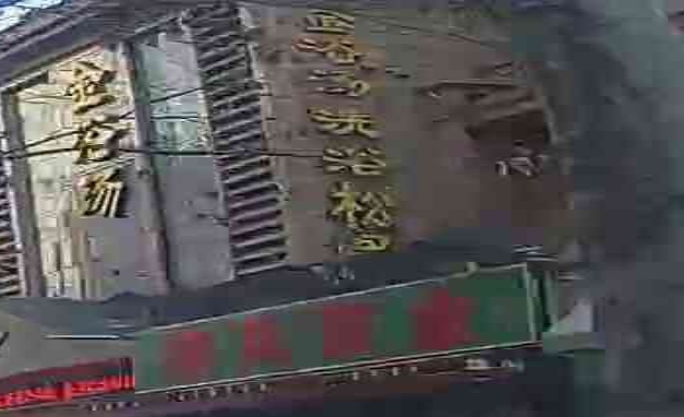 大连云之海洗浴