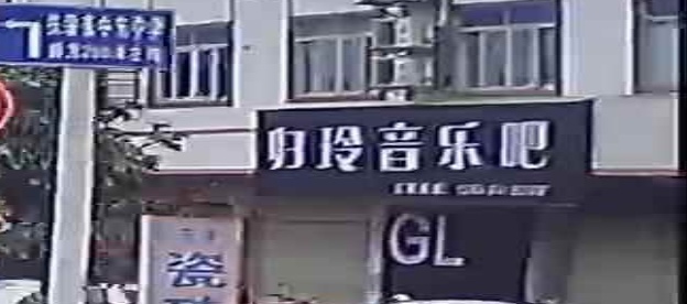 归玲音乐吧