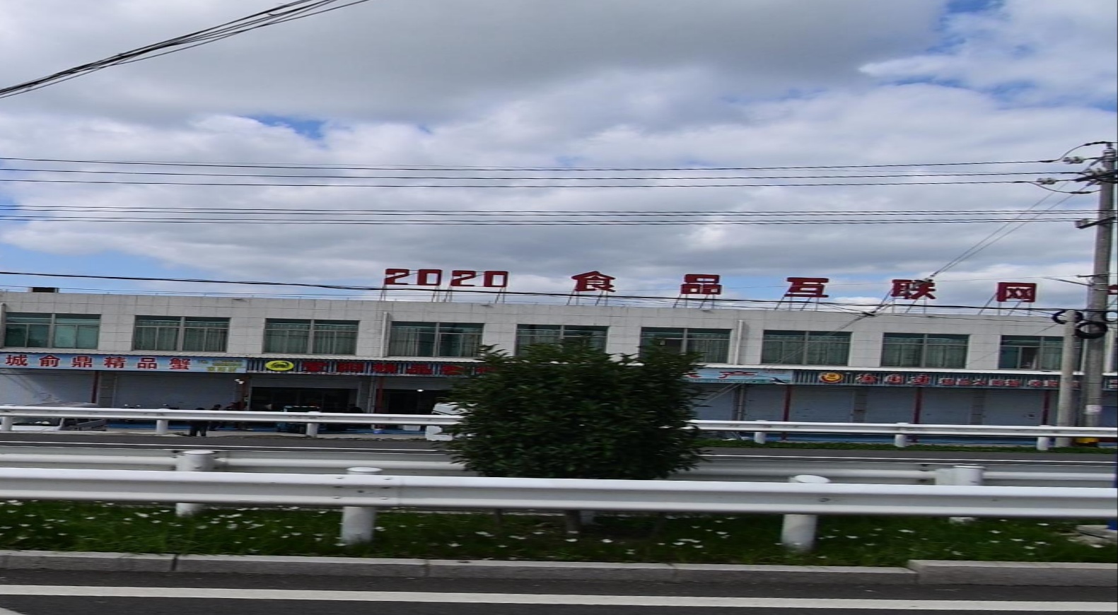 张阳精品大闸蟹交易中心