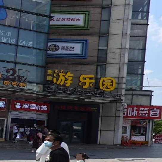 套圈游乐园(道里区万达广场店)