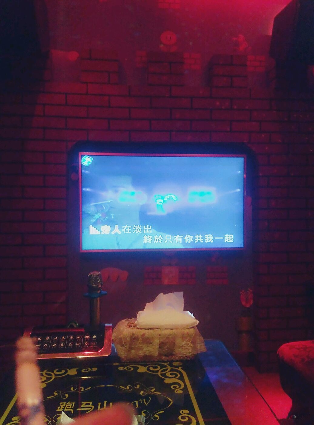 跑马山ktv