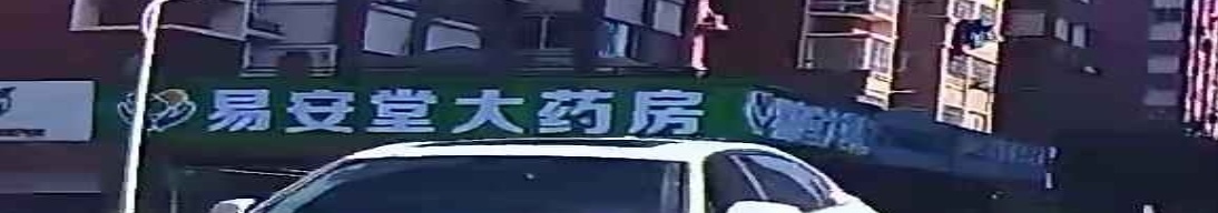 易安堂大药房(中兴路店)