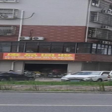 废品回收