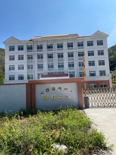 云浮市残疾人康复中心
