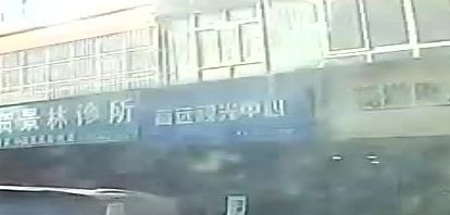 高远视光中心